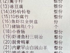 -海底捞火锅(团结桥店)