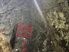 -汉中石门栈道景区