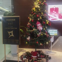 -洁铭新加坡医美