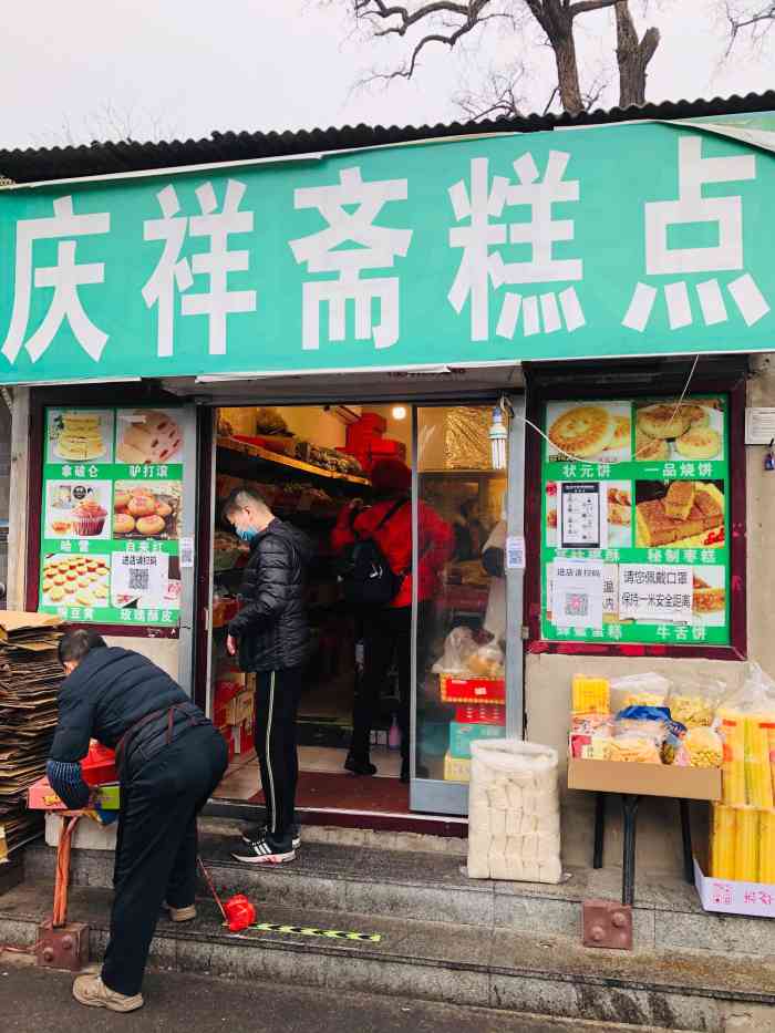 位置糕点店在留学路的小巷子里里面小吃店面挺多还有大s杨幂推荐过的