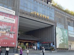 -江宁织造博物馆