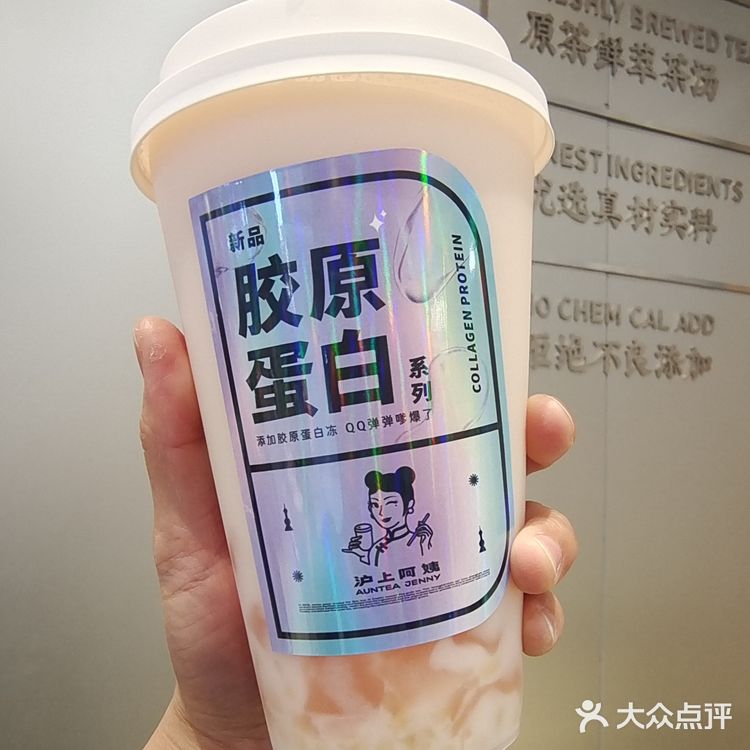 沪上阿姨上新啦！！！！