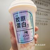 沪上阿姨上新啦！！！！