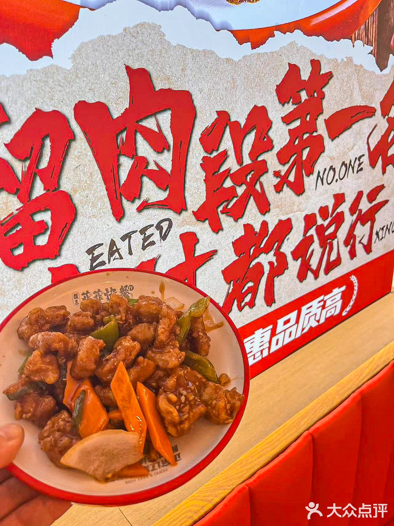 我倒要看看这快餐能有多好吃❗️❗️