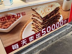 -中原大刀(南湖越秀集市店)