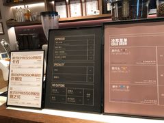 -Punchline Coffee&Roaster(同济大学店)