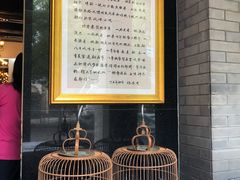 -到家尝北京菜(西坝河店)
