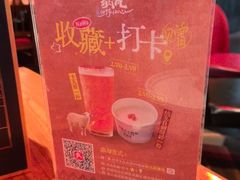 -纳瓦新疆菜(银都店)