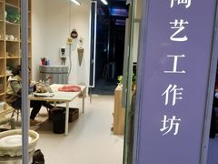 -艺起长大少儿美术教育(奥体阳光校区)