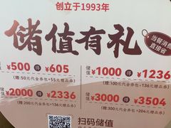 -金鼎轩(方庄店)