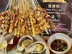 -开蚝屋·海鲜龙虾烧烤(文二路店)