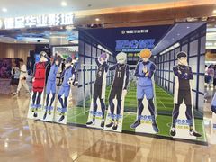 -德呈华业影城(爱琴海LUXE巨幕店)