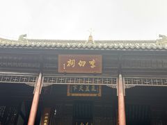 -采石矶景区