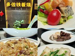 -多佐铁板烧(富力广场店)