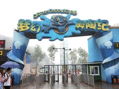 -梦幻奥陶纪景区