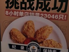 -新白鹿餐厅(松江开元地中海店)