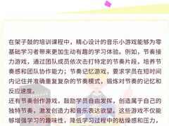 -TEMPO 音乐(五角场店)