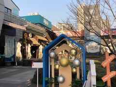 -证大大拇指广场(芳甸路店)