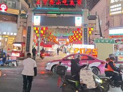 -正宁路小吃夜市