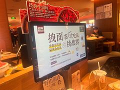 -巴奴毛肚火锅(京西大悦城店)