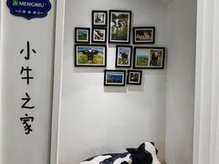 -蒙牛工业旅游景区