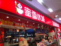 -蜜雪冰城(利客来A座店)