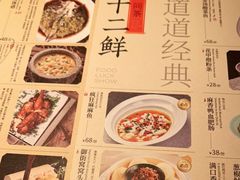 -绿茶餐厅(昆明世纪金源店)