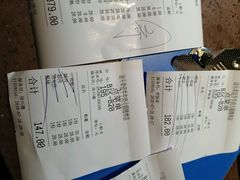 账单-幸运牛汕头小黄牛牛肉火锅(梅林店)