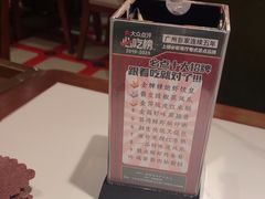 -金牌禄运·点心·啫煲(百信广场店)