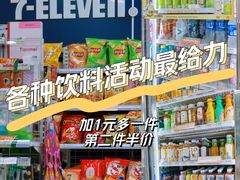 -711便利店(南海玫瑰园7084店)