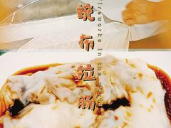 -燊意布拉肠云吞面(中山四路店)