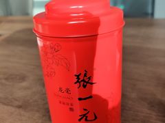 -张一元(前门店)