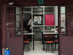 -曼曼汤包(建国西路店)