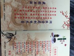 -润生堂(泰然四路店)