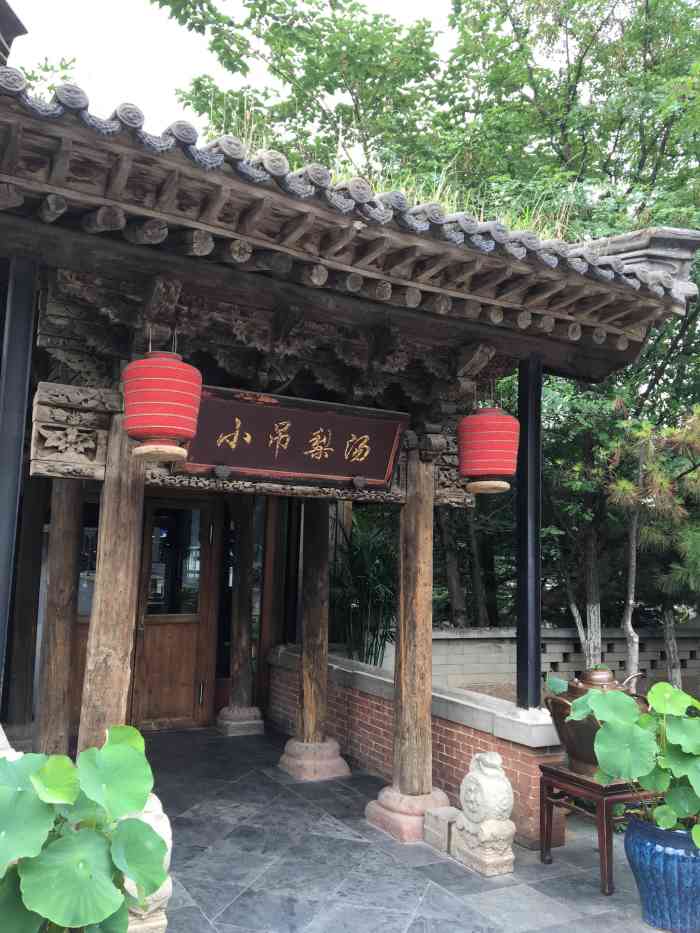 这家店由于在香山 所以每次去人都很多 不过环境不错 菜类别比较全