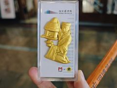 -河北博物院