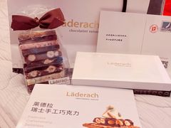 -Laderach 莱德拉(上海环贸iapm店)
