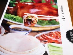 -京尊烤鸭店JINGZUN(春秀路店)