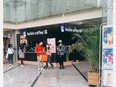 -瑞幸咖啡(汇日央扩国际广场店)