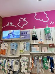 -孩子王(肥东吾悦广场店)