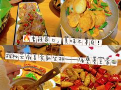 -隔壁老王·家常云南菜(花巷店)