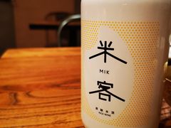 米酒-阿里家·新疆烤肉酒場 by MIG