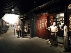 -烟台市博物馆