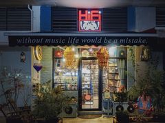 -Hi Fi Acoustic 梵香禅韵·色声香味