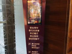 -护国新天地