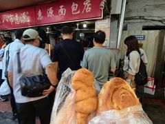 -惠源面包店(开禾路店)