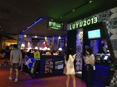 -炉鱼(天河领展店)