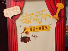 -虹桥艺术中心