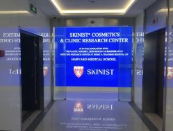-SKINIST丽铂医疗美容