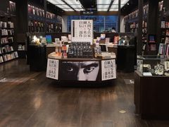 -诚品(信义店)